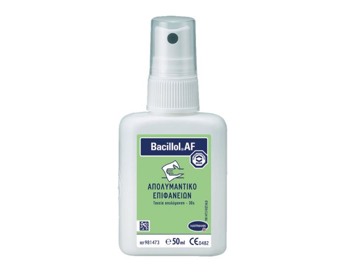 Bacillol AF. Απολυμαντικό Επιφανειών. Συσκευασία 50ml