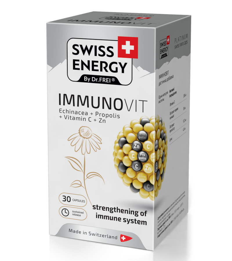 Βιταμίνη Immunovit - Powerpharm